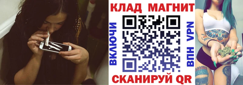 Наркотические вещества Рыльск COCAIN  Мефедрон  APVP  Каннабис  ГАШ 