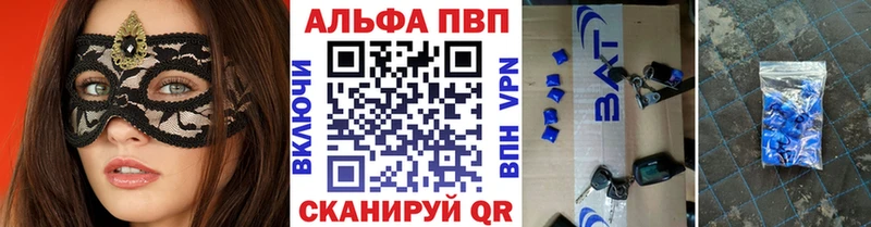 кракен маркетплейс  Рыльск  A PVP мука  дарк нет какой сайт  даркнет сайт 