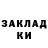 Амфетамин Розовый Patrik Derby