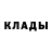 Метадон methadone Drunk Coffee