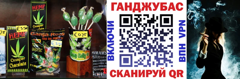 наркотики мега ССЫЛКА Еда ТГК марихуана Рыльск