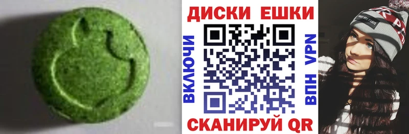 Экстази 300 mg  где купить наркотик  Рыльск 