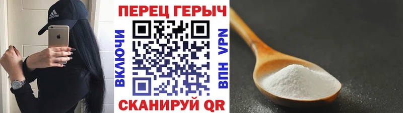 ГЕРОИН герыч  Рыльск 
