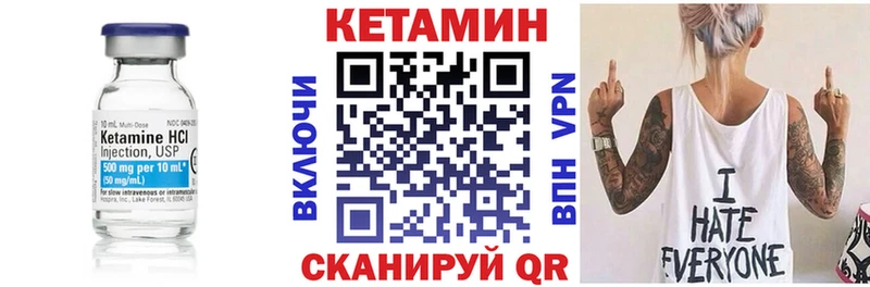 где продают наркотики  hydra tor  Кетамин ketamine  Рыльск 