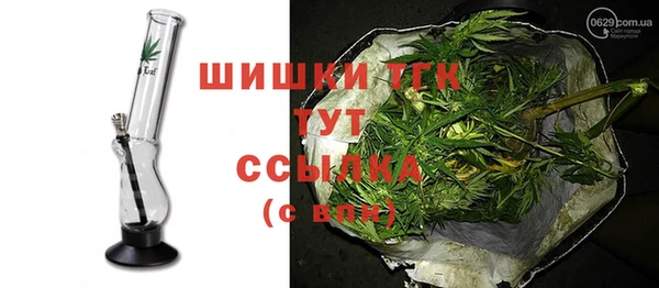 MDMA Premium VHQ Мегион