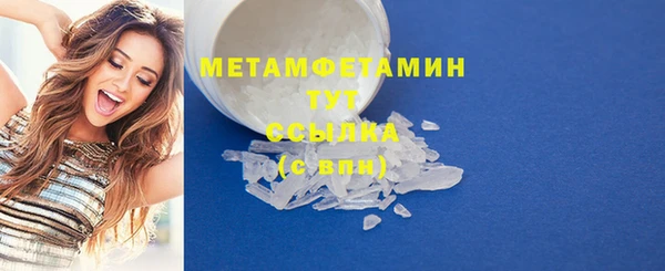 MDMA Premium VHQ Мегион