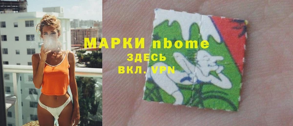 mdpv Медногорск