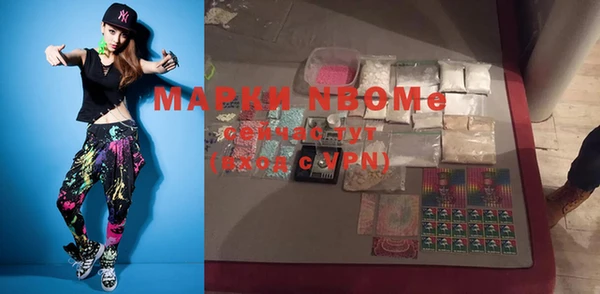mdpv Медногорск