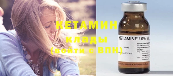 MDMA Premium VHQ Мегион