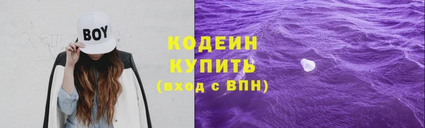 наркотики Медвежьегорск
