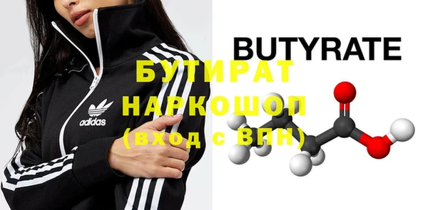 mdpv Медногорск