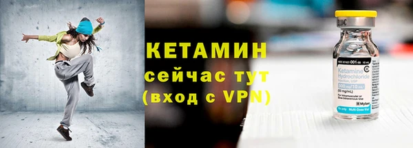 MDMA Premium VHQ Мегион