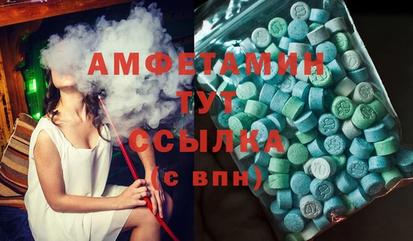 mdpv Медногорск