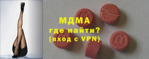 mdpv Медногорск
