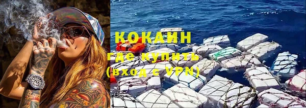 MDMA Premium VHQ Мегион