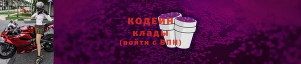 наркотики Медвежьегорск