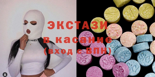 MDMA Premium VHQ Мегион