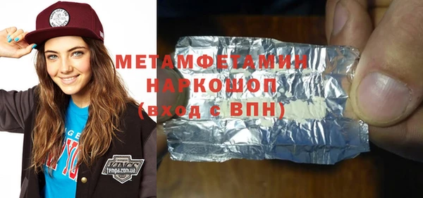 MDMA Premium VHQ Мегион