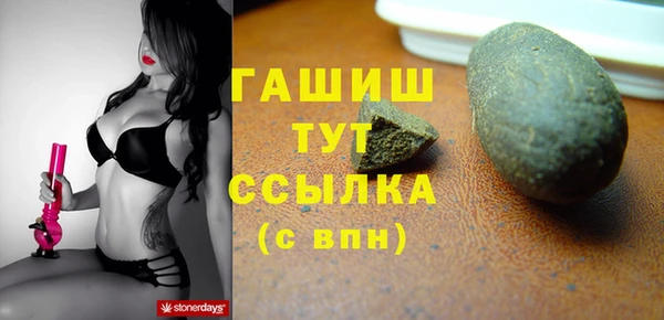 MDMA Premium VHQ Мегион