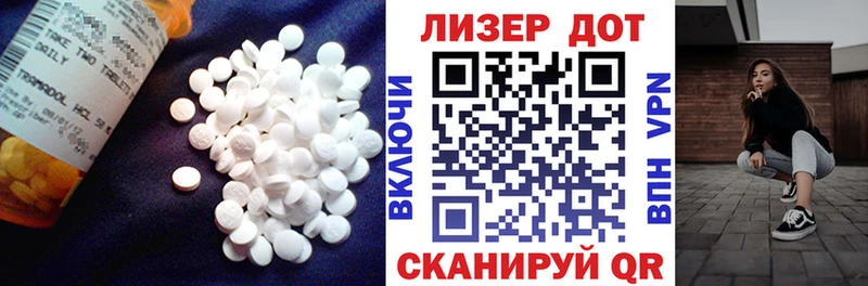ЛСД экстази кислота сколько стоит Рыльск