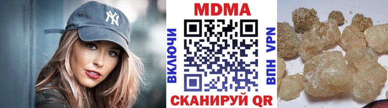 МДМА VHQ  Рыльск 