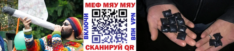 Меф кристаллы  как найти закладки  МЕГА сайт  Рыльск 
