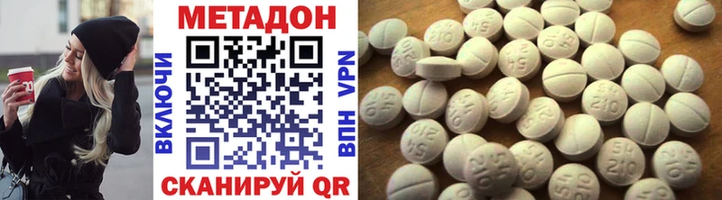 Метадон белоснежный  blacksprut ССЫЛКА  Рыльск 