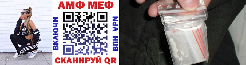 Метамфетамин винт  Рыльск 