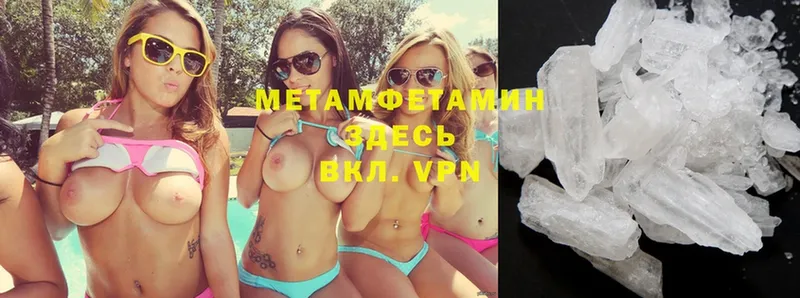 МЕТАМФЕТАМИН витя  Рыльск 