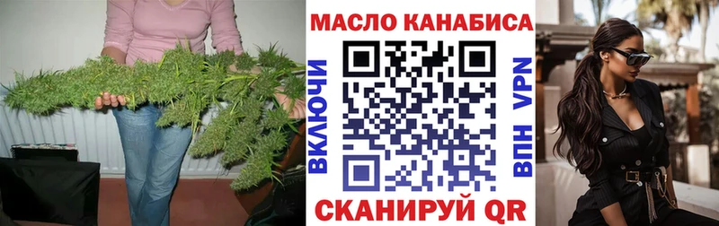Дистиллят ТГК THC oil  Рыльск 
