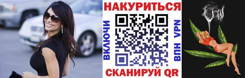 Бошки Шишки VHQ  Рыльск 